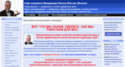 Desktop Screenshot of indigo-papa.ru