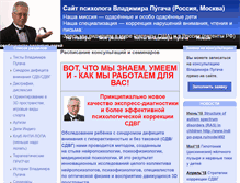 Tablet Screenshot of indigo-papa.ru